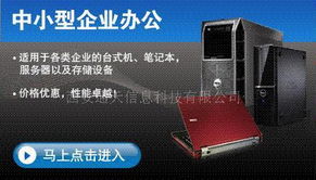 西安通天信息科技 專業(yè)程控交換機(jī)與安防監(jiān)控工程服務(wù)